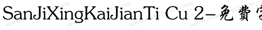 SanJiXingKaiJianTi Cu 2字体转换